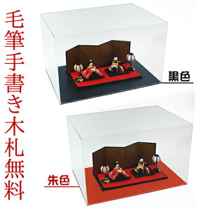 2FIׂ铖XIWi ANP[X  l` P[X Zbg ʂFT e  ؎D Tt ߂   lC ~j`A ~j .l`.