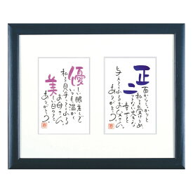 楽天市場 名前 ポエム 日用品雑貨 文房具 手芸 の通販