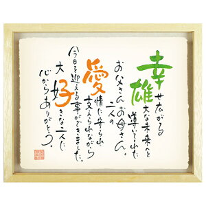 結婚式 ウェルカムボード 和風の人気商品 通販 価格比較 価格 Com