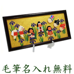 ܌l` RpNg   ؐ  5l` _ ܌̎UiX^htj [߂̐ߋ j̎q   Zbg ~j O  ؎D .܌l`.