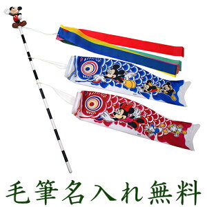 五月人形 ディズニーの人気商品 通販 価格比較 価格 Com