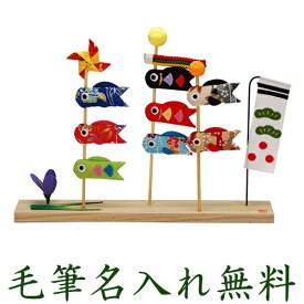 楽天市場 室内用 こいのぼりの通販 楽天市場 室内用 こいのぼりの通販