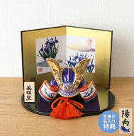 五月人形 コンパクト 兜 兜飾り 陶器 おしゃれ 5月人形 出世兜 端午の節句 男の子 室内 玄関 セット ミニ…