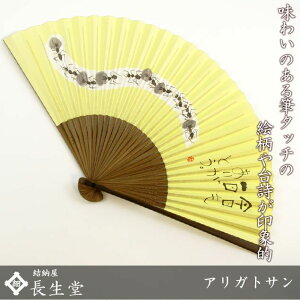 yyVX[p[SALE20OFFz q Y jp AKgT [֌   O 菑 q 1{t  uh rWlX v[g  v | n 