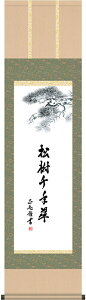 | | N@ c ڎO 44.5×c164cm OKyz| b8103-x    T n Tіn T@ q  蕨