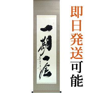 | | |  ё ڌܗ 60cm×c190cmyzp9741    T n Tіn T@ q  蕨