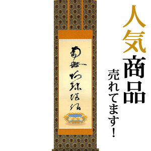 | | Ք̖ij얳ɕ @@l ڌܗ 54.5×c190cmyz b2401-14  @ @v {   ~ ǑP{ ~ ފ ފ 