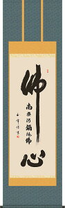 | | ŐS ؑʕ ڌܗ 54.5×c190cmyz b407-21  @ @v {   ~ ǑP{ ~ ފ ފ 