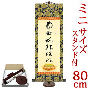 | | Ք̖ij얳ɕ @@l yETCY pX^htz ijF21×c60cm ijF28×c80cm d6019 d6021  @ @v {   ~ ǑP{