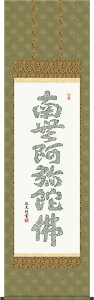 | | SoZ@얳ɕ cv ڌܗ 54.5×c190cmyz d6333y28Wz  @ @v {   ~ ǑP{ ~ ފ ފ 