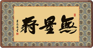 ʎ(z) gcI 93×c48cmyzd6445-x OK  @ @v {   ~ ǑP{ ~ ފ ފ 