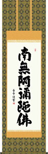 | | Z@얳ɕ ē ڌܗ 54.5×c190cmyzd6525  @ @v {   ~ ǑP{ ~ ފ ފ 