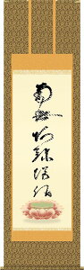 | | Ք̖ij얳ɕ @@l ڌܗ 54.5×c190cmyzd6528  @ @v {   ~ ǑP{ ~ ފ ފ 
