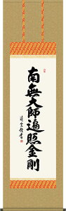 | | O@@얳tՏƋ g_ ڌܗ 54.5×c190cmyzd6531 ^@  @ @v {   ~ ǑP{ ~ ފ ފ 