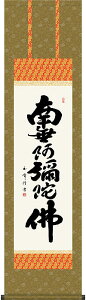 | | Z@얳ɕ ؑʕ ڎO 44.5×c164cmyzd6541  @ @v {   ~ ǑP{ ~ ފ ފ 