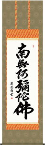 | | Z@얳ɕ gcI ڌܗ 54.5×c190cmyzd6626  @ @v {   ~ ǑP{ ~ ފ ފ 