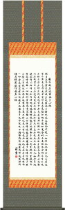 | | ʎSo g_ ڌܗ 54.5×c190cmyzd6633  @ @v {   ~ ǑP{ ~ ފ ފ 