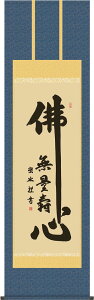 | | ŐS ؑ]@ ڌܗ 54.5×c190cmyzd6729  @ @v {   ~ ǑP{ ~ ފ ފ 