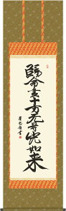 | | \ gcI ڌܗ 54.5×c190cmyzd6734  @ @v {   ~ ǑP{ ~ ފ ފ 