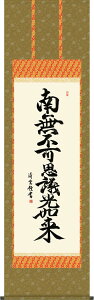 | | ㎚ g_ ڌܗ 54.5×c190cmyzd6735  @ @v {   ~ ǑP{ ~ ފ ފ 