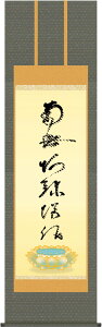 | | Ք̖ij얳ɕ @@l ڌܗ 54.5×c190cmyzd6832  @ @v {   ~ ǑP{ ~ ފ ފ 