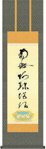 | | Ք̖ij얳ɕ @@l ڎO 44.5×c164cmyzd6838  @ @v {   ~ ǑP{ ~ ފ ފ 