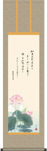| | ]@ ˓c ڎO 44.5×c164cmyzd6918 y^@  @ @v {   ~ ǑP{ ~ ފ ފ 