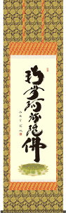 | | Z@얳ɕ ؑ]@ ڌܗ 54.5×c190cmyzd6921  @ @v {   ~ ǑP{ ~ ފ ފ 