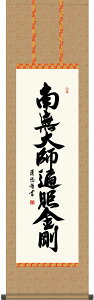 | | O@@얳tՏƋ gcI ڎO 44.5×c164cm g4379 ^@  @ @v {   ~ ǑP{ ~ ފ ފ 