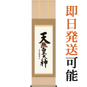 | | Vƍc_ g_ ڎO 44.5×c164cm g4389 _   VN _j _ ɐ_{ A}eX VƑ_ VƑ_