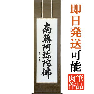 |@얳ɕ@|@Z P ڌܗ 54.5×c185cm M/Myzp9301  @ @v {   ~ ǑP{ ~ ފ ފ 