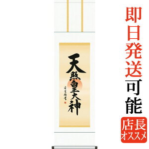 | | Vƍc_ g_ ڎO 44.5×c164cm g4384 _   VN _j _ ɐ_{ A}eX VƑ_ VƑ_