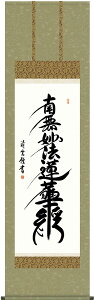 | | @ 얳@@،o g_ ڌܗ 54.5×c190cmyzg4853 KZ2E2-028 @@  @ @v {   ~ ǑP{ ~ ފ ފ 