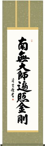 | | O@ 얳tՏƋ g_ ڌܗ 54.5×c190cmyzg4856 KZ2E2-177 ^@  @ @v {   ~ ǑP{ ~ ފ ފ 