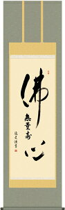 | | S cv ڌܗ 54.5×c190cmyzg4857 KZ2E2-179  @ @v {   ~ ǑP{ ~ ފ ފ 