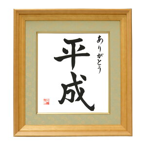 FzihXdj^CvBw肪Ƃ xyѕMEMzObY