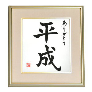 FziA~zj^CvBw肪Ƃ xyѕMEMzObY