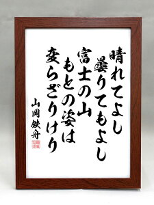 iEizjyRSMz Ă悵 ܂Ă悵 xm̎R Ƃ̎p͕ς炴肯 yѕM菑z