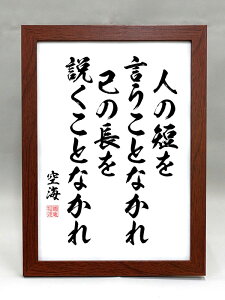 iEizjyCz l̒ZƂȂ Ȃ̒ƂȂ yѕM菑z