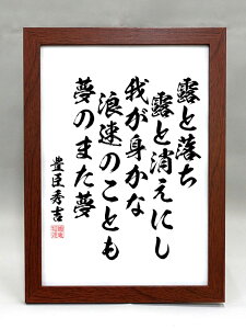 iEizjyLbGgz IƗ IƏɂ䂪g Q̂Ƃ ̂܂ yѕM菑z