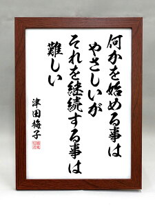 iEizjyÓc~qz n߂邱Ƃ͂₳ p邱Ƃ͓ yѕM菑z