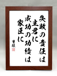 iEizjyz s̐ӔC͎N ̌т͉Ɛb yѕM菑z