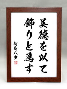 iEizjyVdz Ȃ ƈׂ yѕM菑z