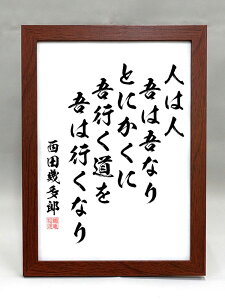 iEizjycYz l͐l ͌Ȃ Ƃɂ s ͍sȂ yѕM菑z