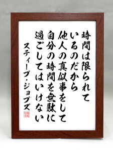 iEizjyXeB[u EWuYz Ԃ͌Ă̂ l̐^ ̎Ԃ𖳑ʂɉ߂Ă͂Ȃ yѕM菑z