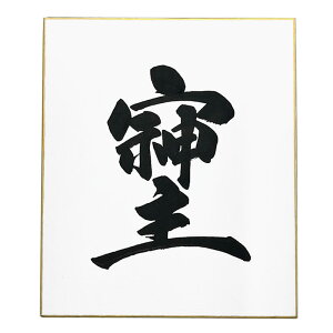 FwxyѕMEMz @  _  a  GlM[