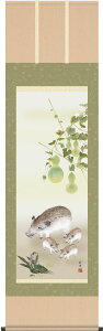 | | ZZɒ c| x̊|@NyڌܗE˔z54.5×c190cm d7702 J^ N   Ɖ^  j   VN j j  蕨