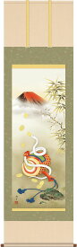掛軸 掛け軸 白蛇小槌吉祥図 鵜飼雄平 干支の掛け軸 2025年 巳年/蛇/へび/ヘビ【尺五立・桐箱入り】約横54.5×縦190cm d7800 H16-072 金運 幸運 子孫繁栄 家庭円満 祝賀 お正月 正月 新年 お祝い 御祝 贈答 贈り物