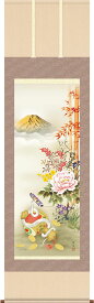 掛軸 掛け軸 招福白蛇吉祥花 北山歩生 干支の掛け軸 2025年 巳年/蛇/へび/ヘビ【尺五立・桐箱入り】約横54.5×縦190cm d7801 H16-086 金運 幸運 子孫繁栄 家庭円満 祝賀 お正月 正月 新年 お祝い 御祝 贈答 贈り物