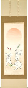 | | 2023Nx ˓e Ӌ ڌܗ 60cm×c190cm x̊|@KN/e/yzp9904 J^ N   Ɖ^ ɐ qɉh a j  